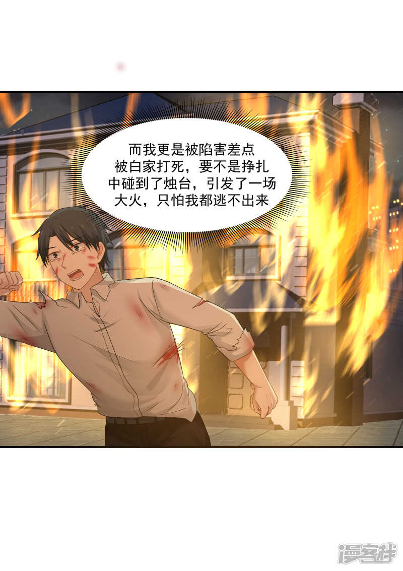 第135话-第137话