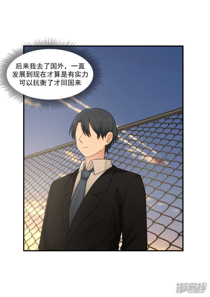 第135话-第137话