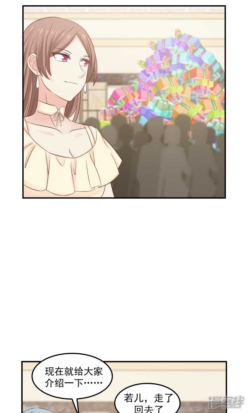 第137话-第139话