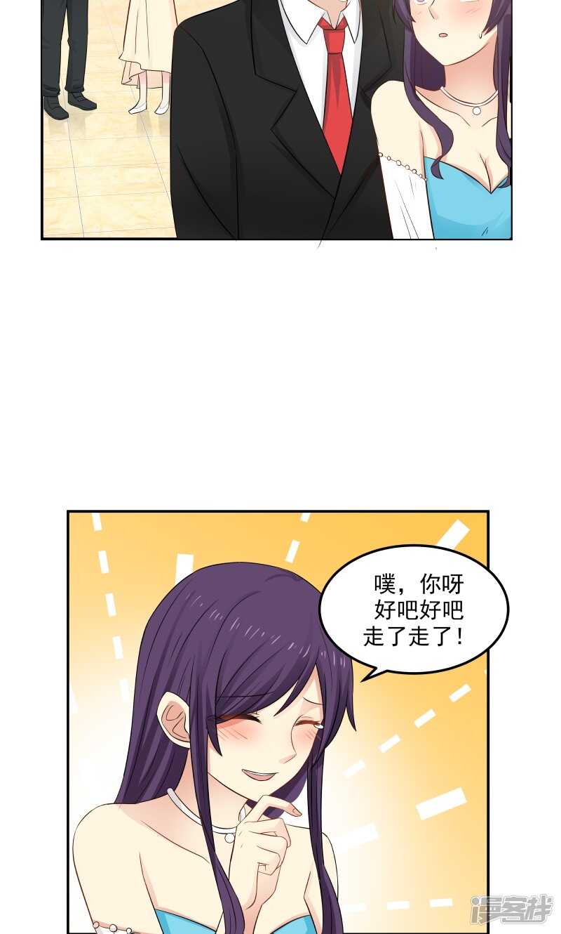 第137话-第139话