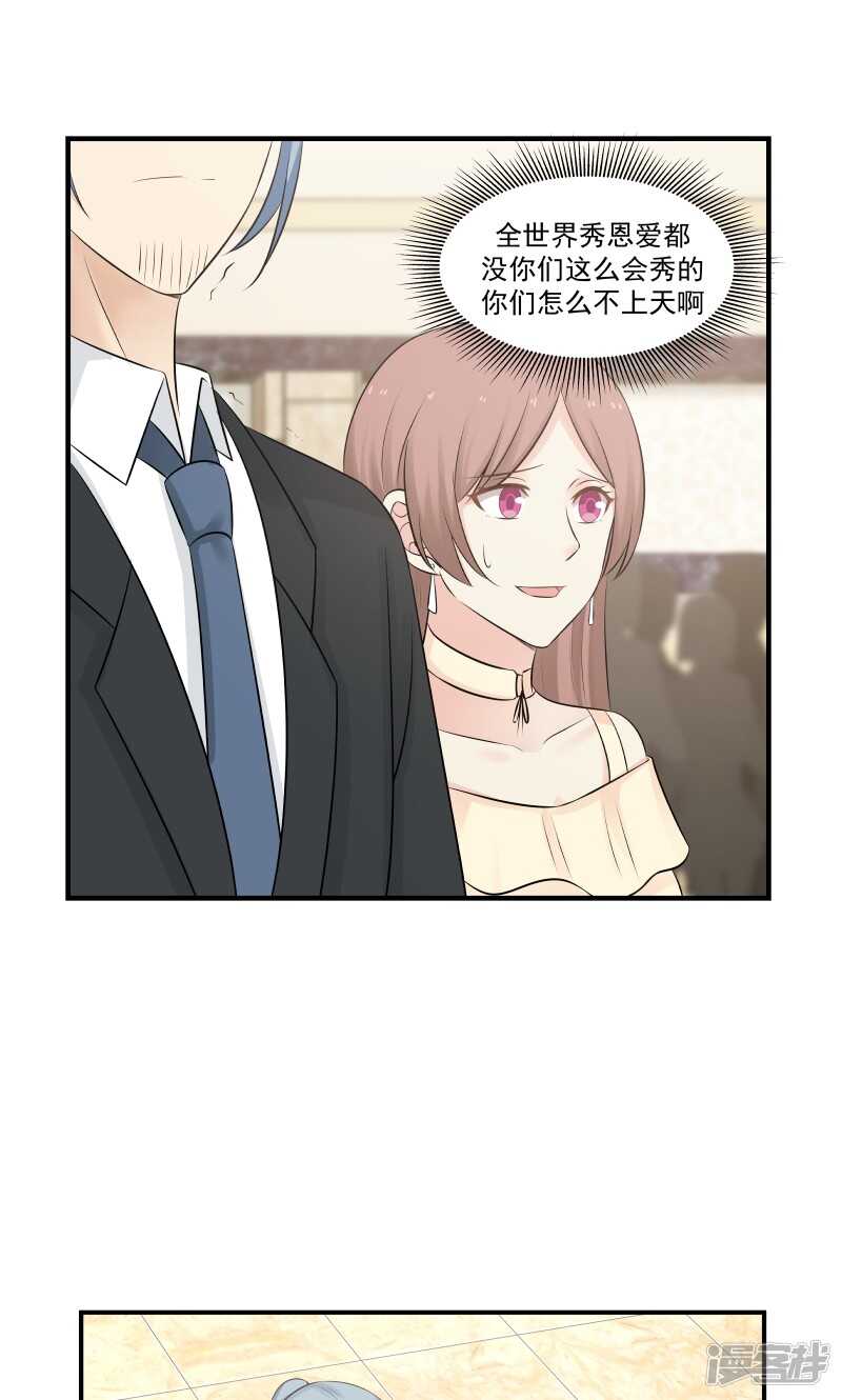 第137话-第139话