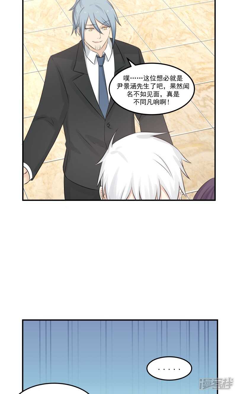 第137话-第139话