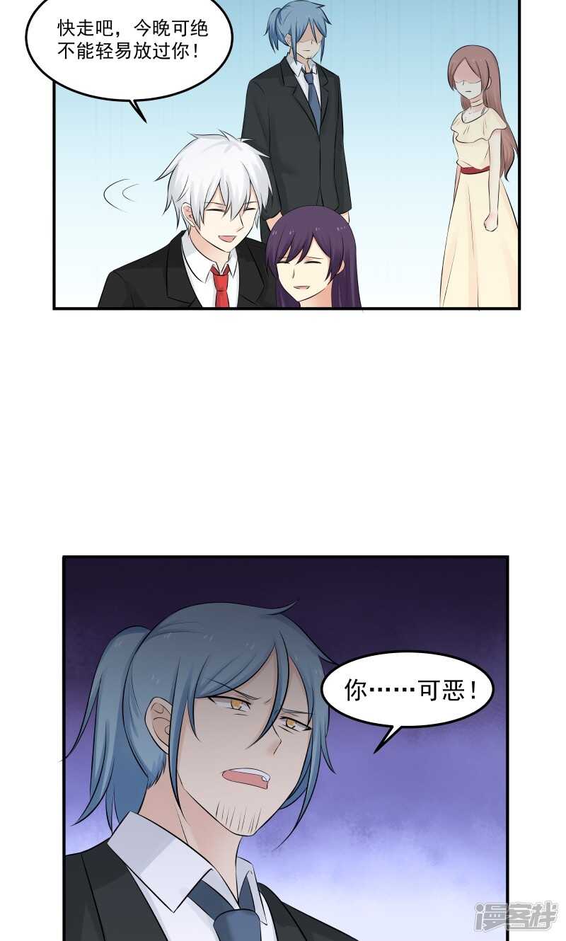 第137话-第139话