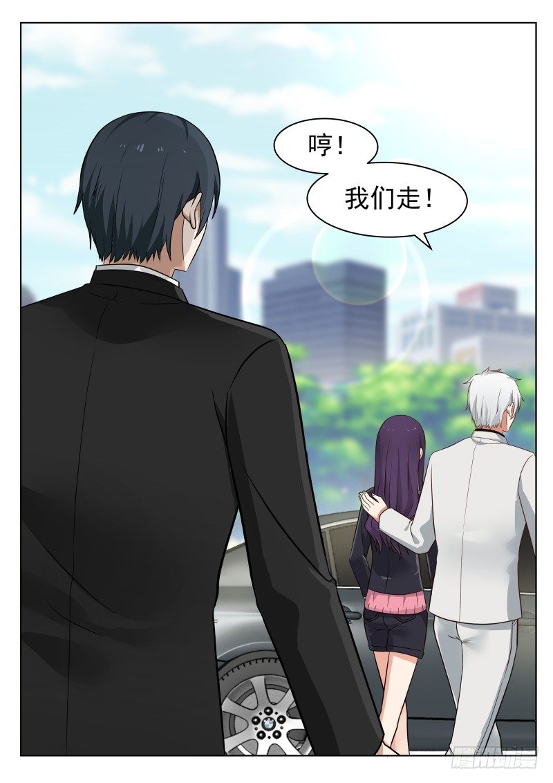 第15话-第15话