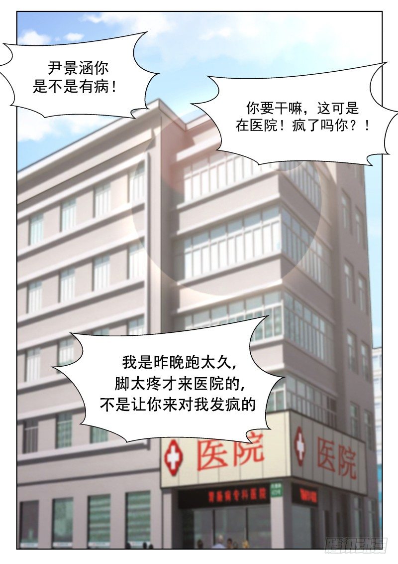 第15话-第15话