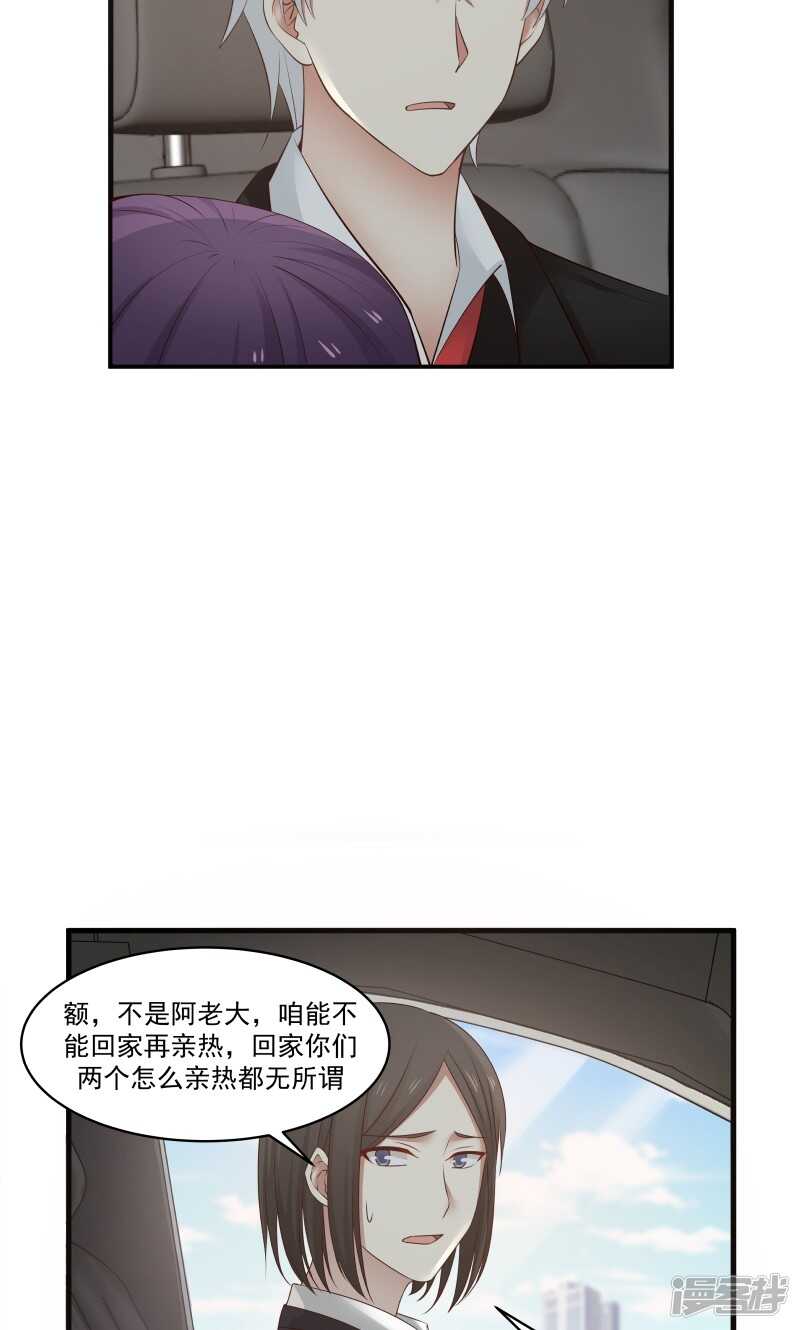 第139话-第141话