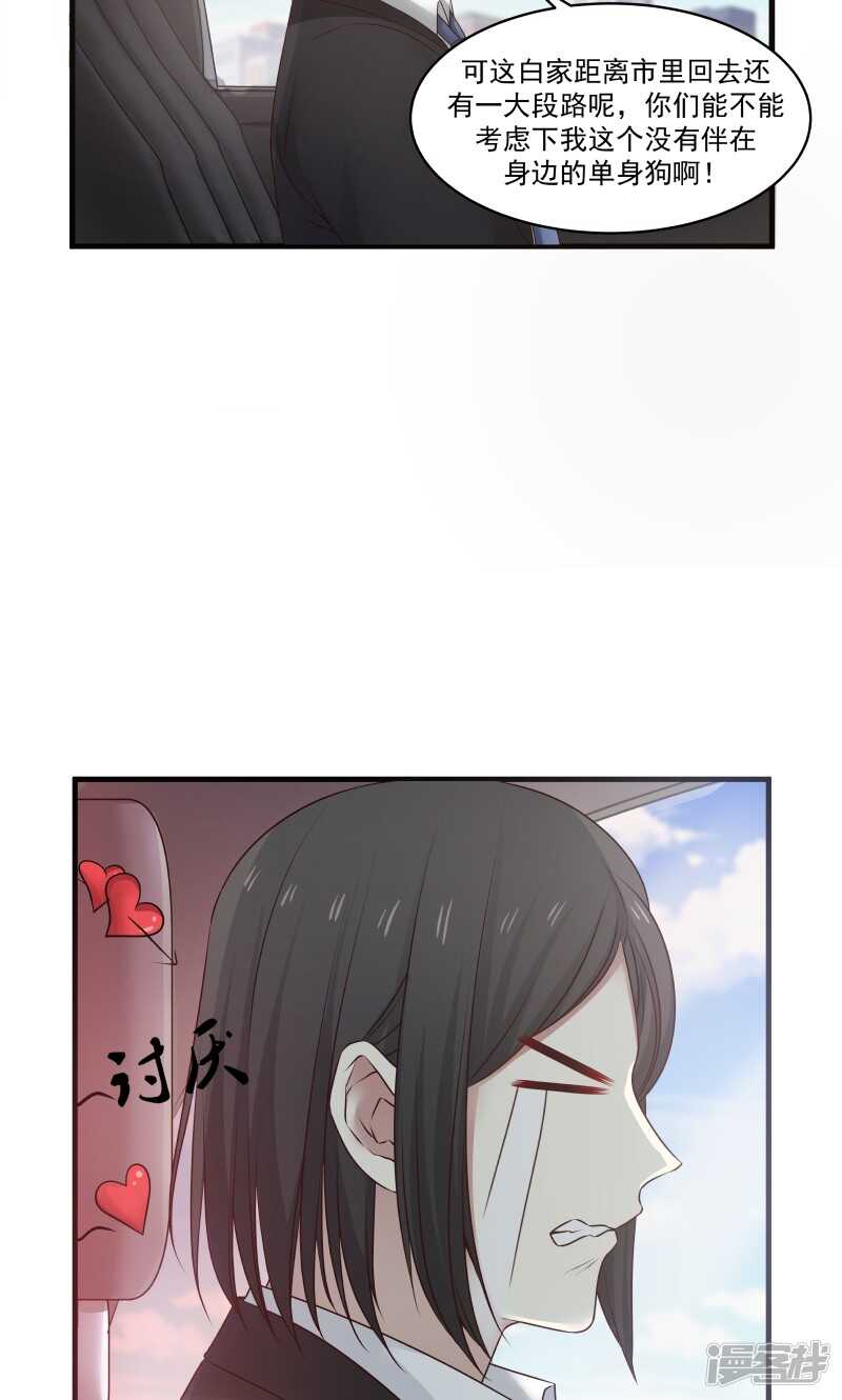第139话-第141话