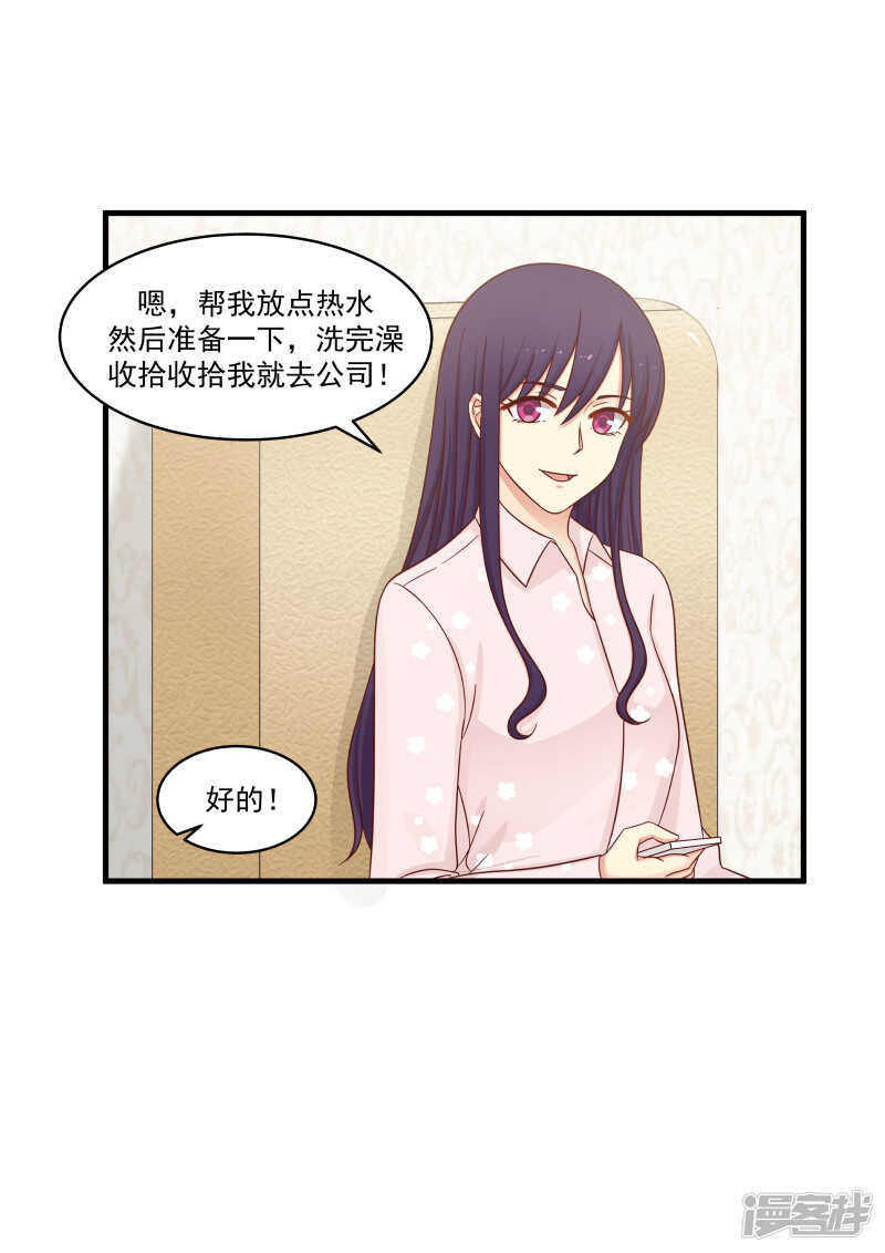 第141话-第143话