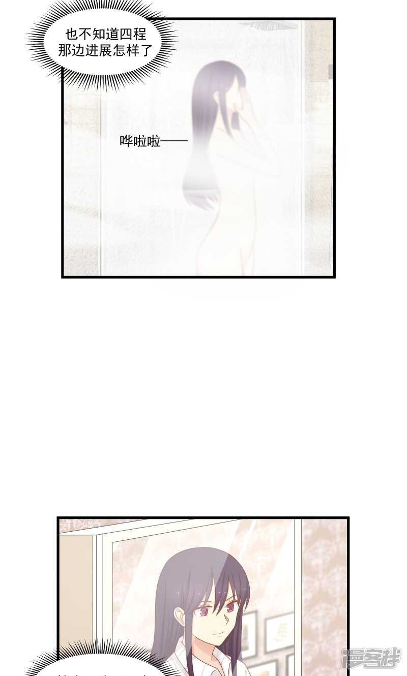 第143话-第145话