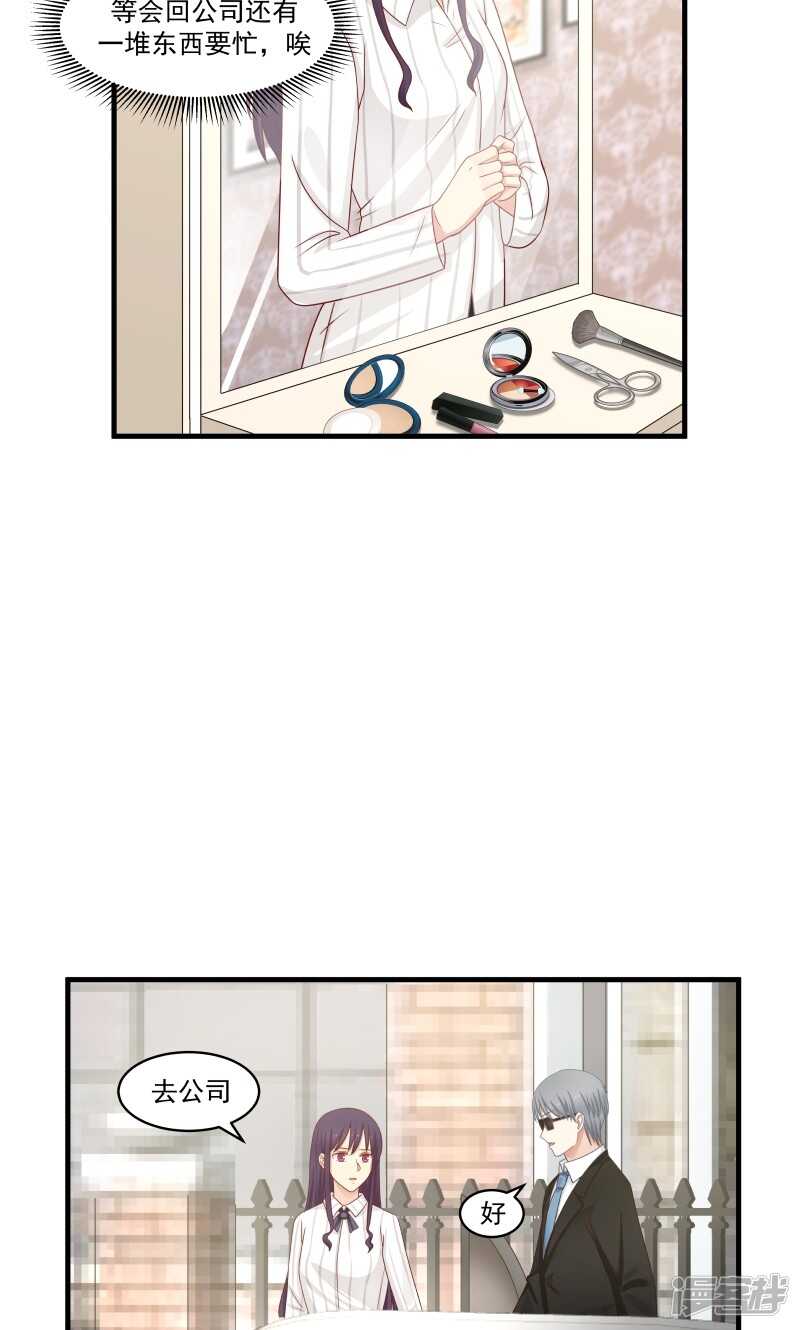 第143话-第145话
