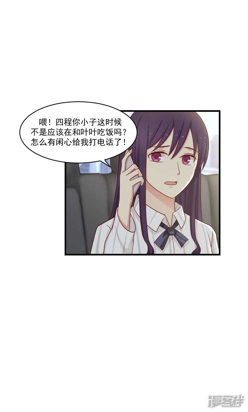 第143话-第145话