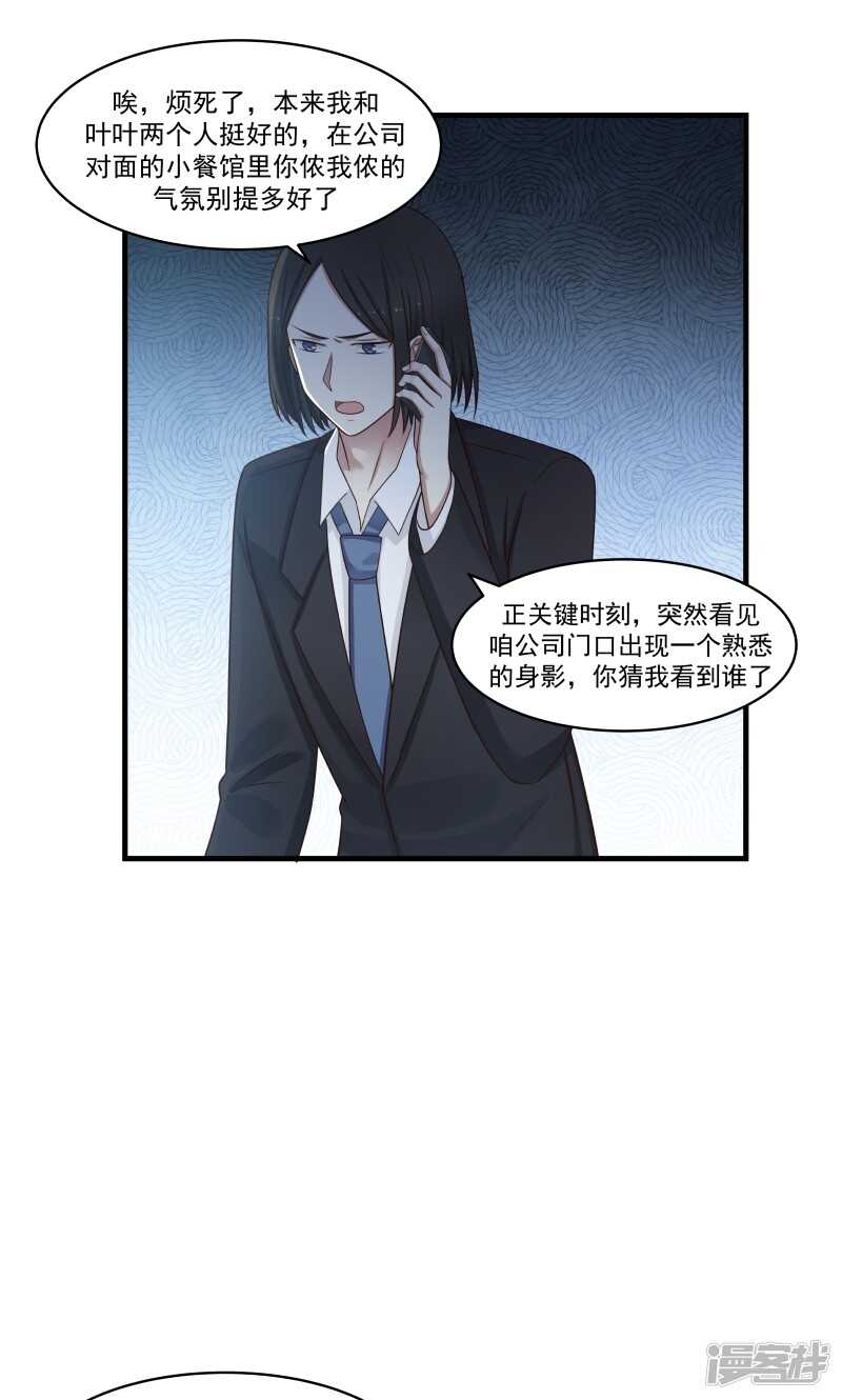 第143话-第145话