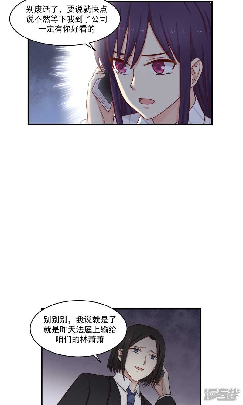 第143话-第145话