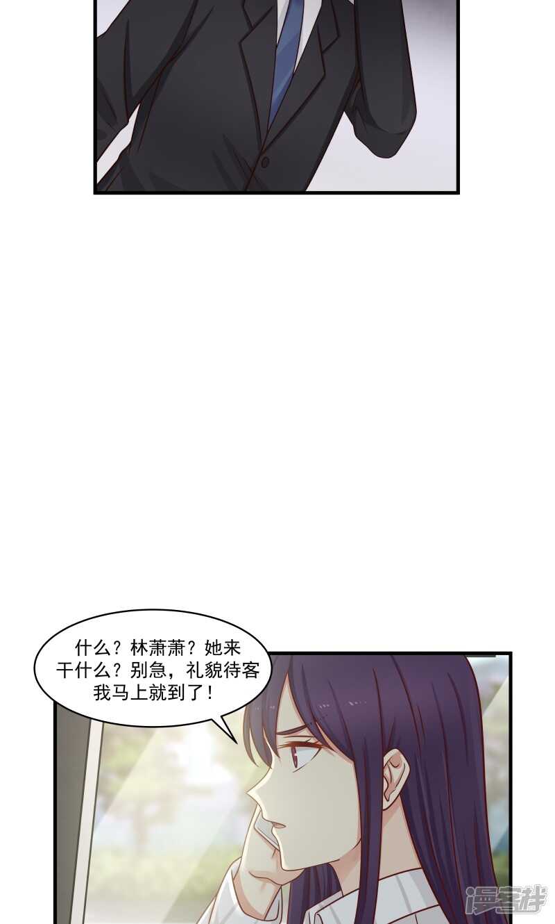 第143话-第145话