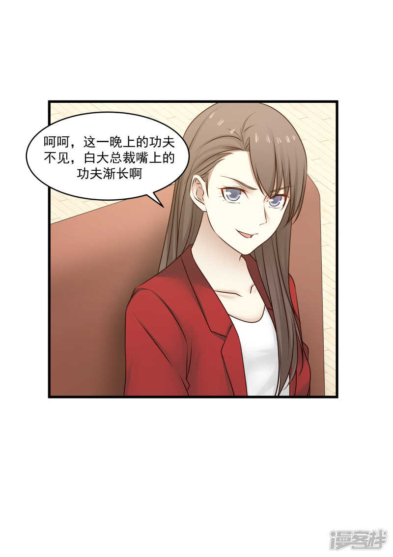第145话-第147话