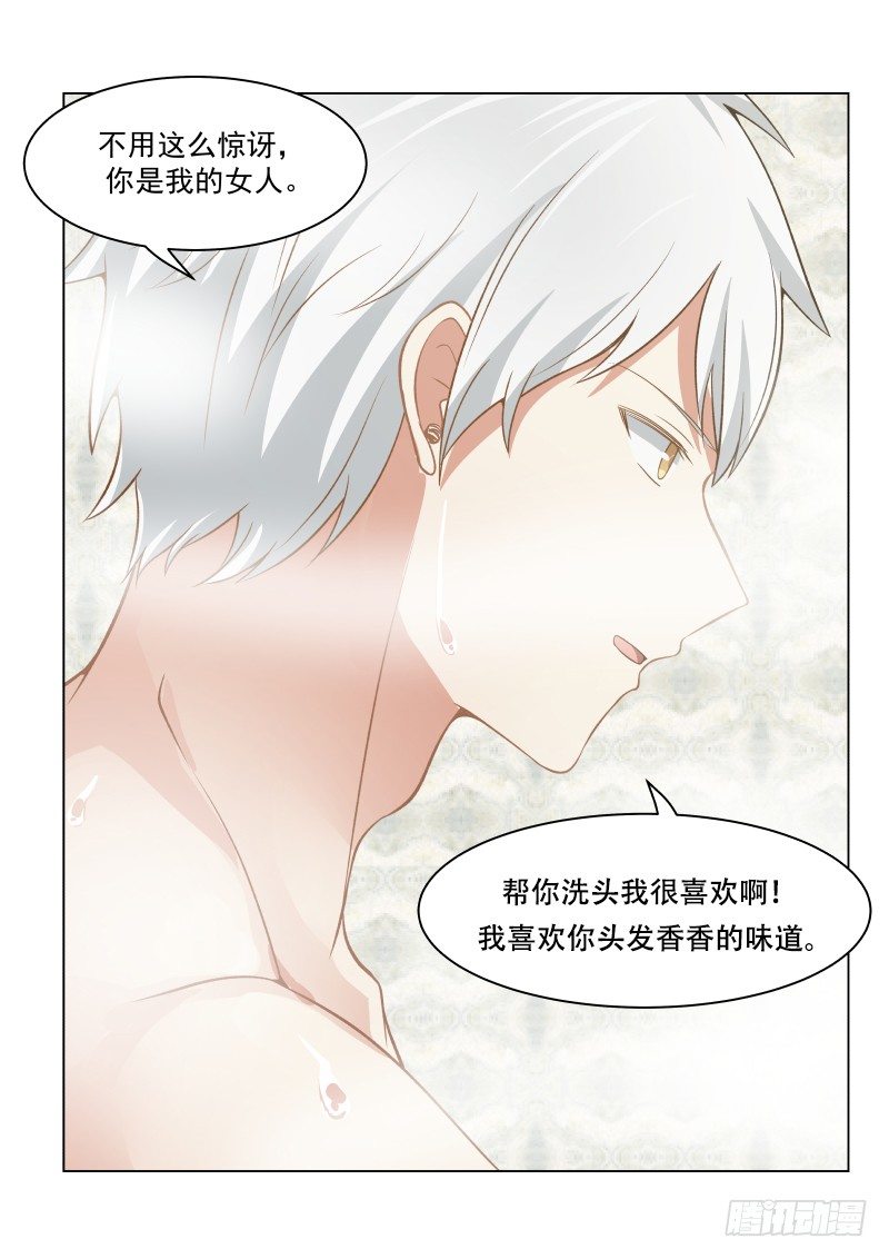 第17话-第17话