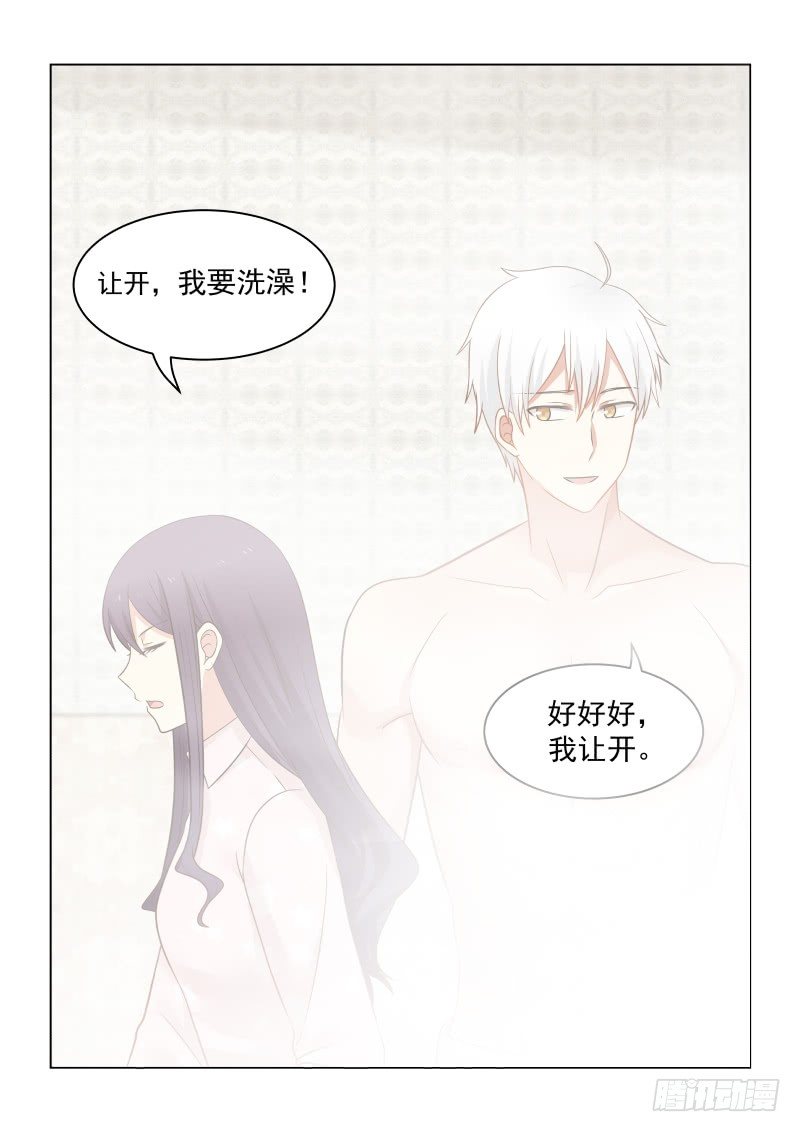 第17话-第17话