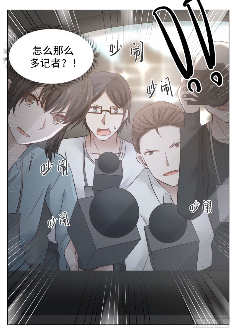 第19话-第19话
