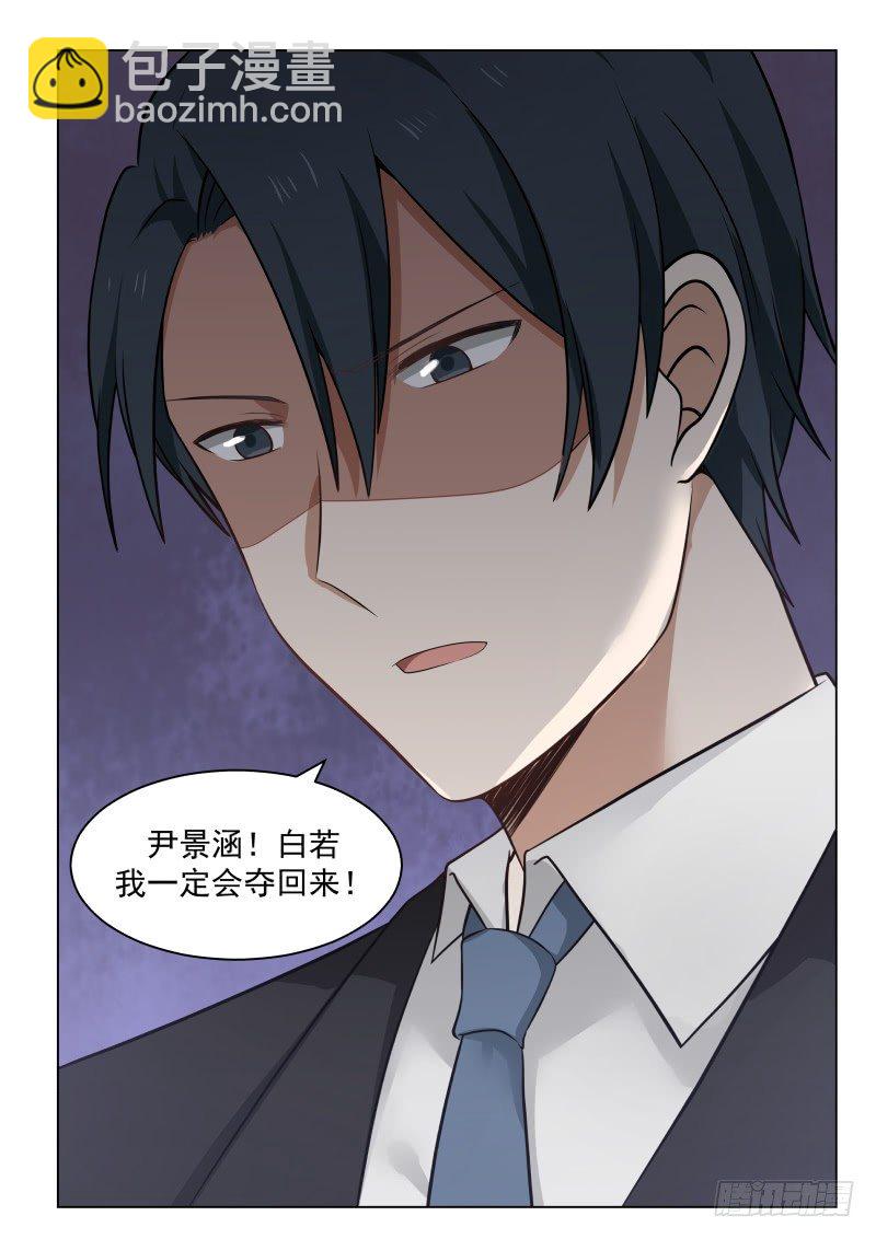 第21话-第21话