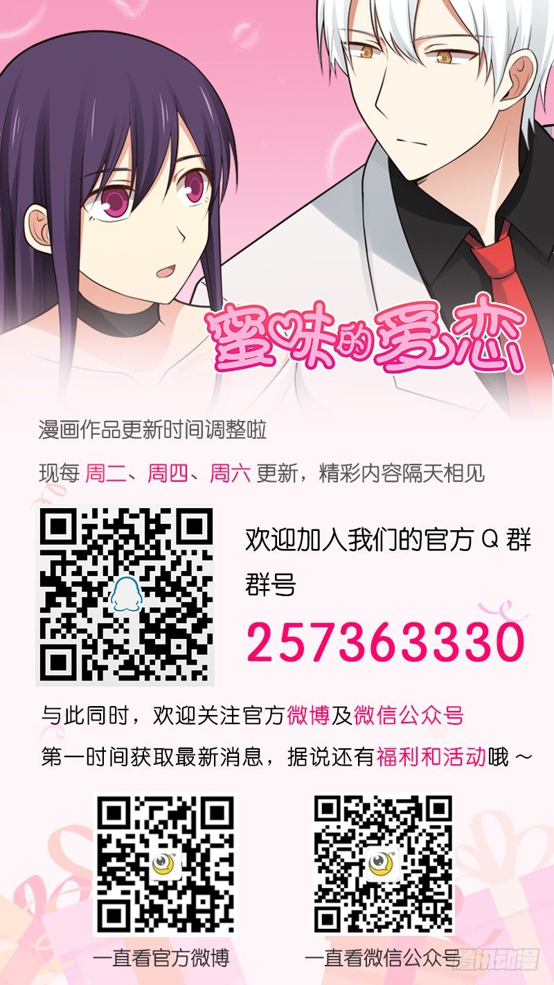 第23话-第23话