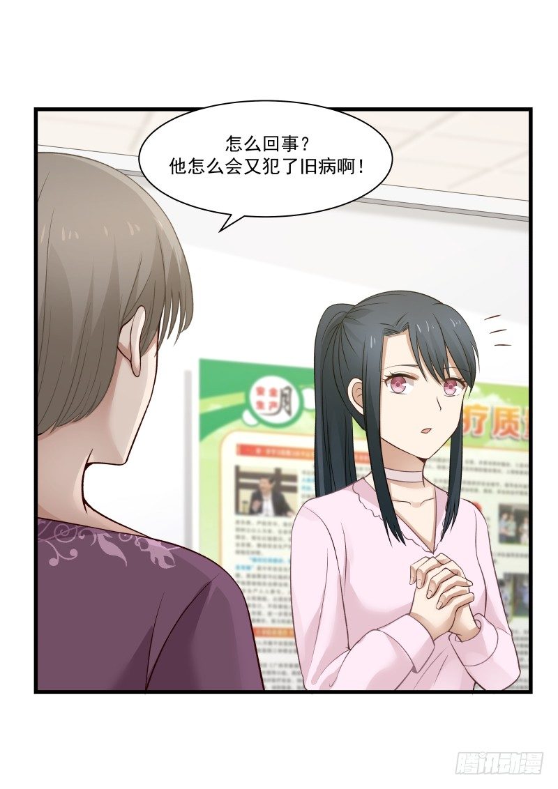 第25话-第25话
