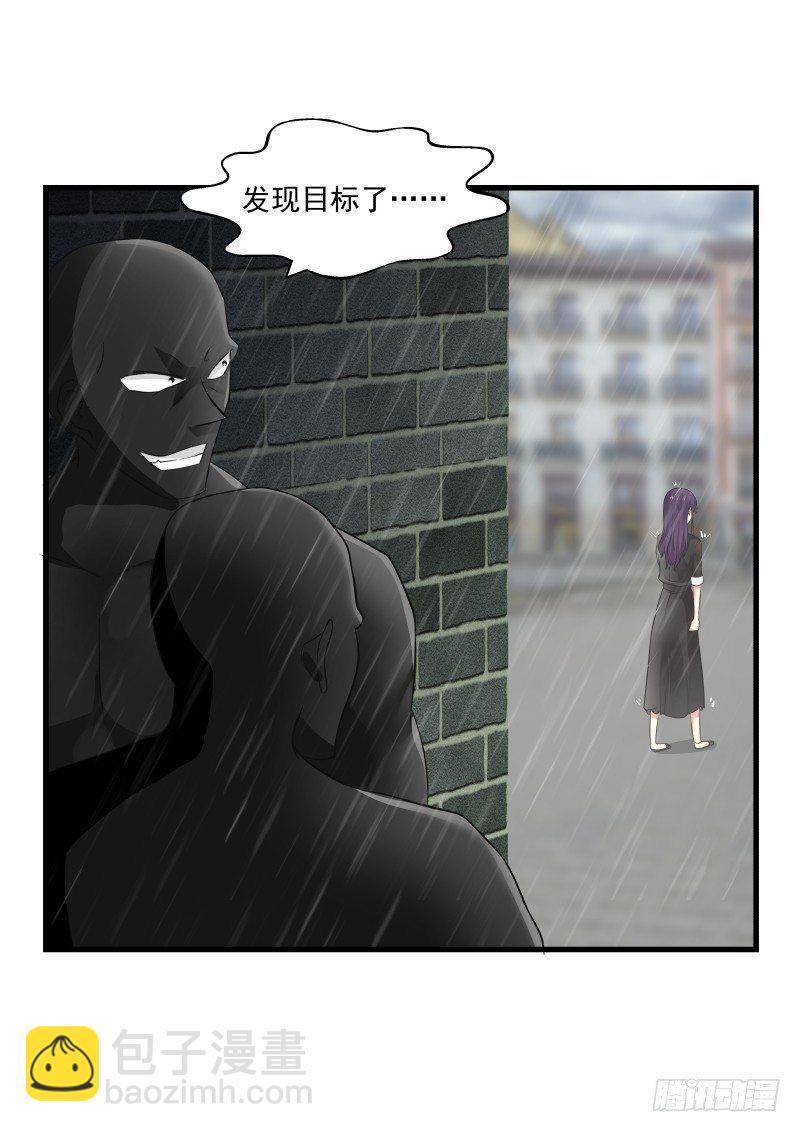 第27话-第27话