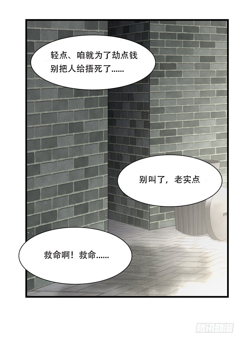 第27话-第27话