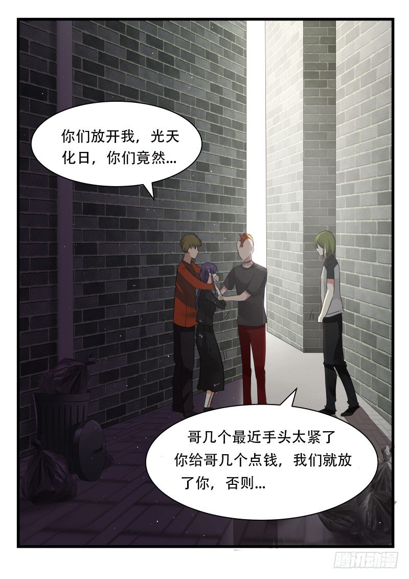 第27话-第27话