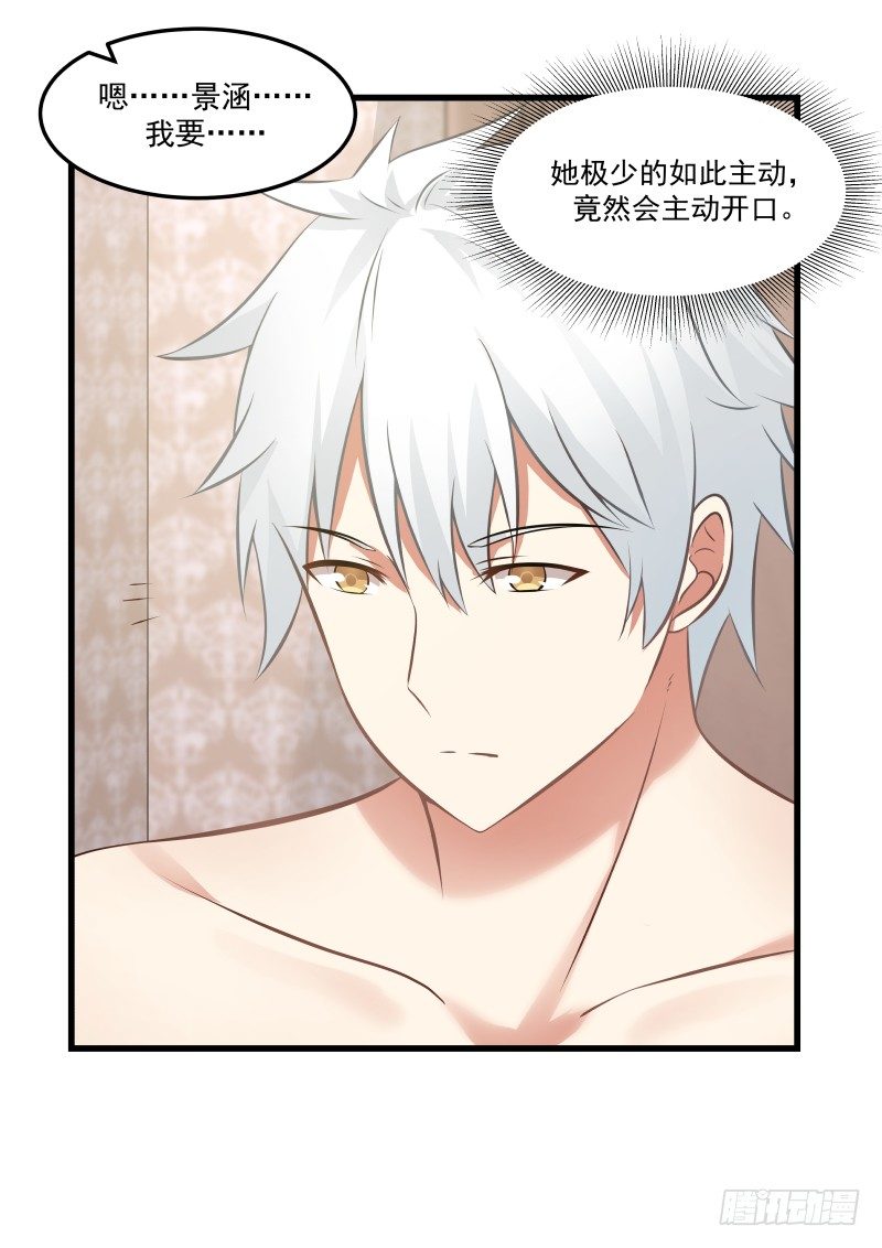 第31话-第31话