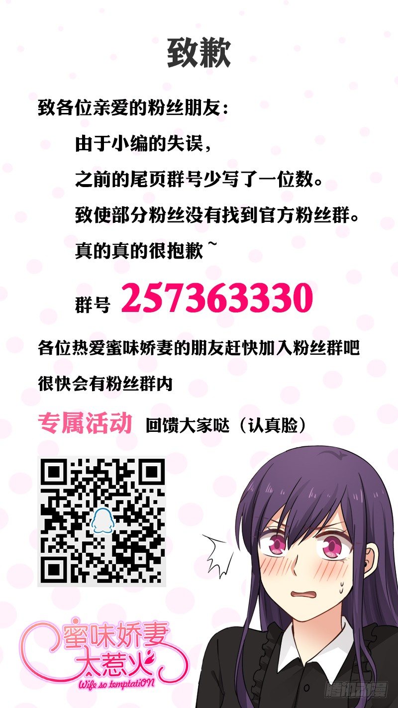 第31话-第31话