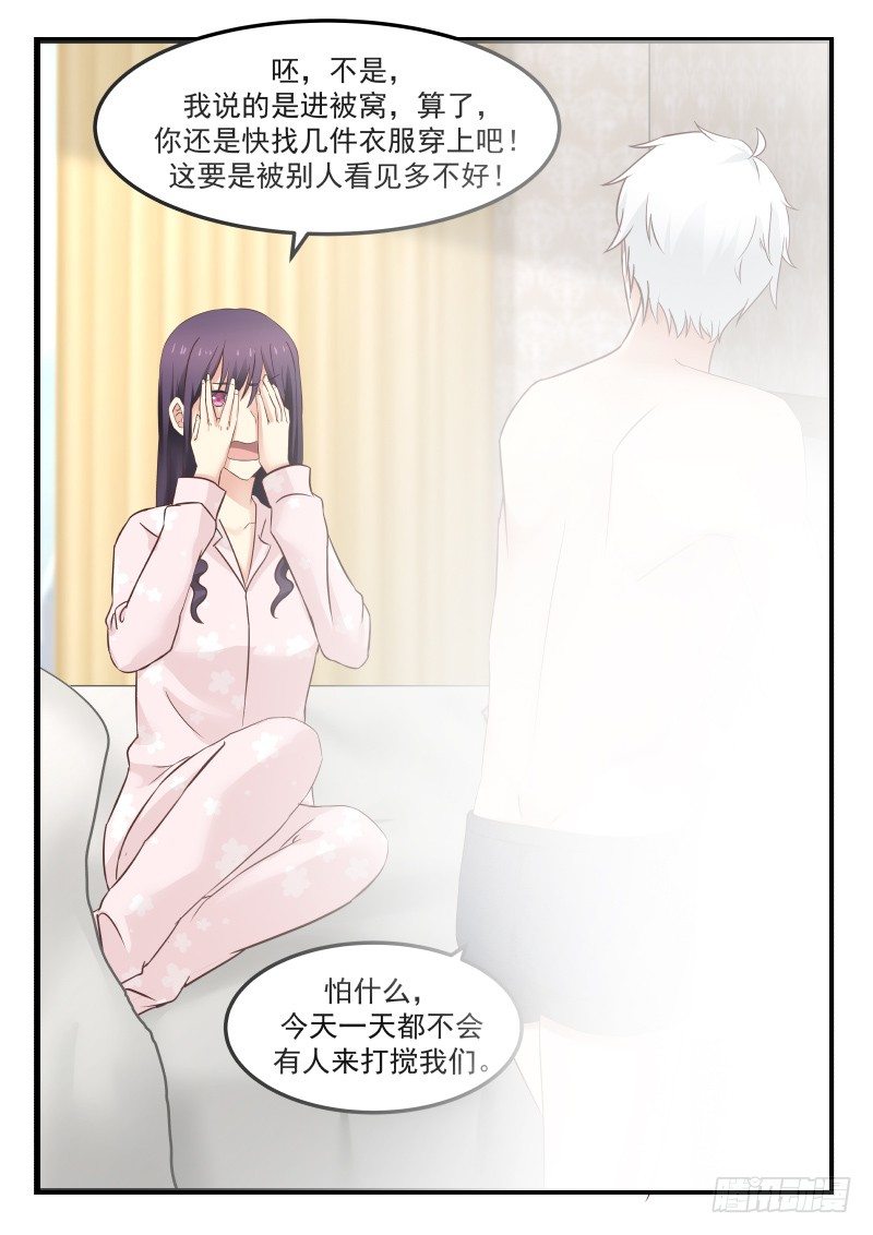 第31话-第31话