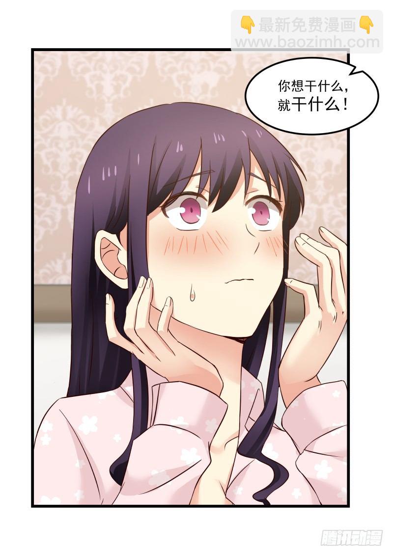 第31话-第31话