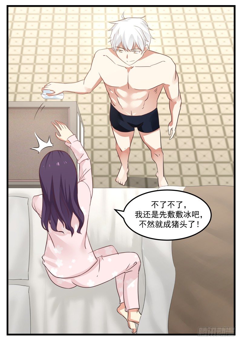 第31话-第31话