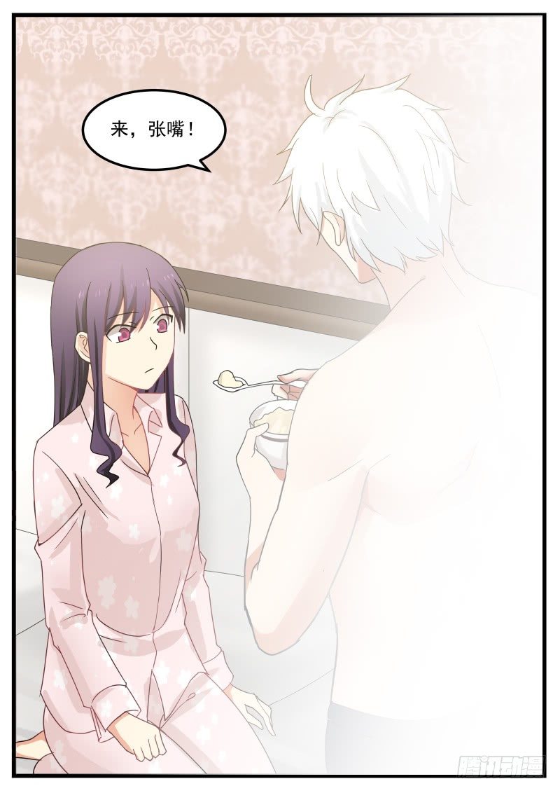 第31话-第31话