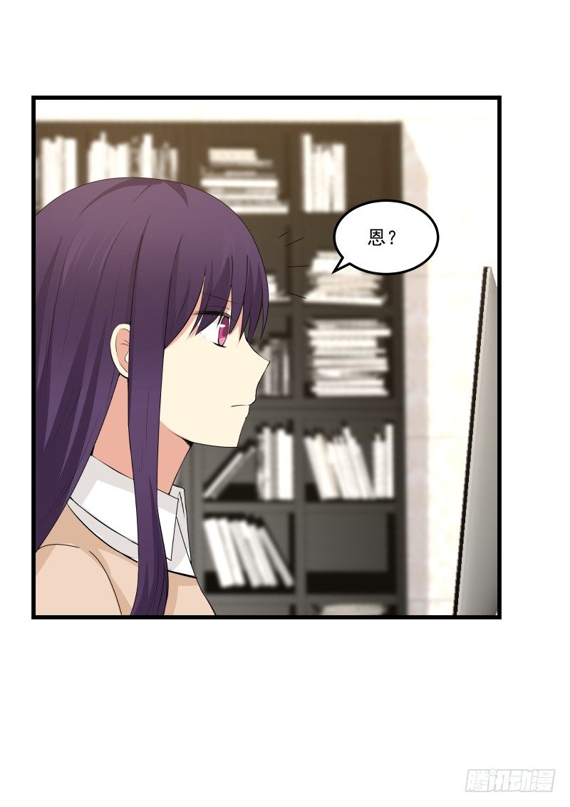 第33话-第33话