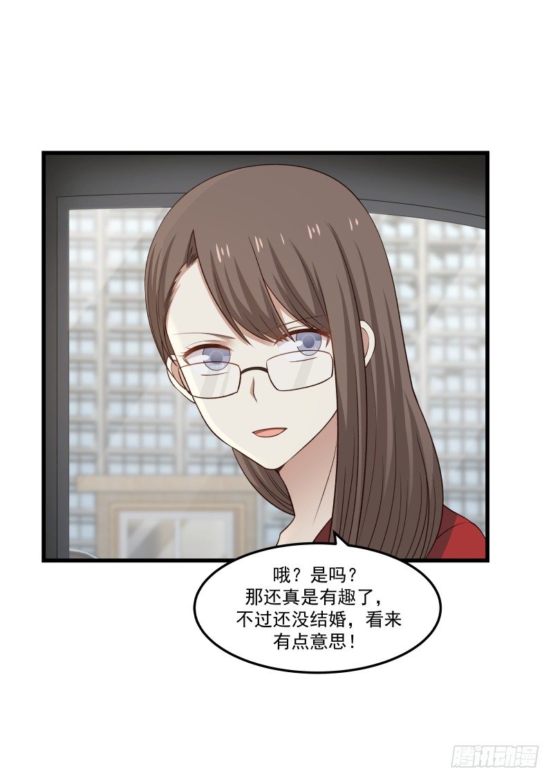 第33话-第33话