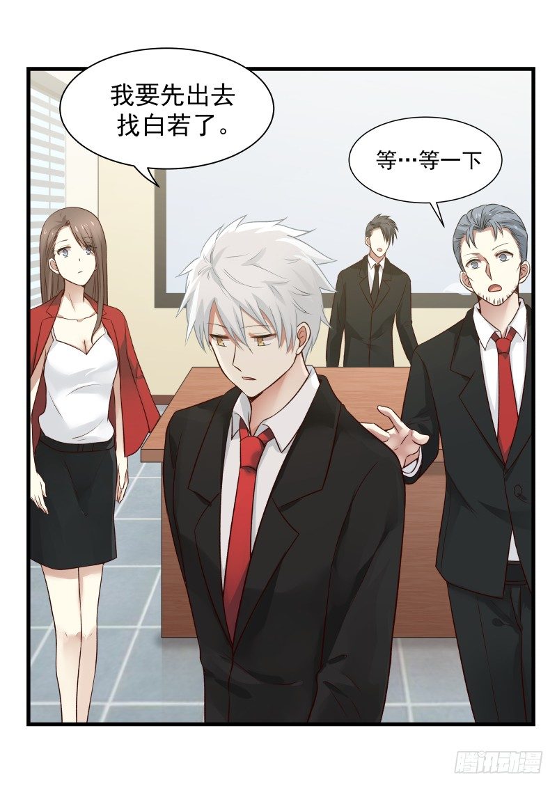 第35话-第35话