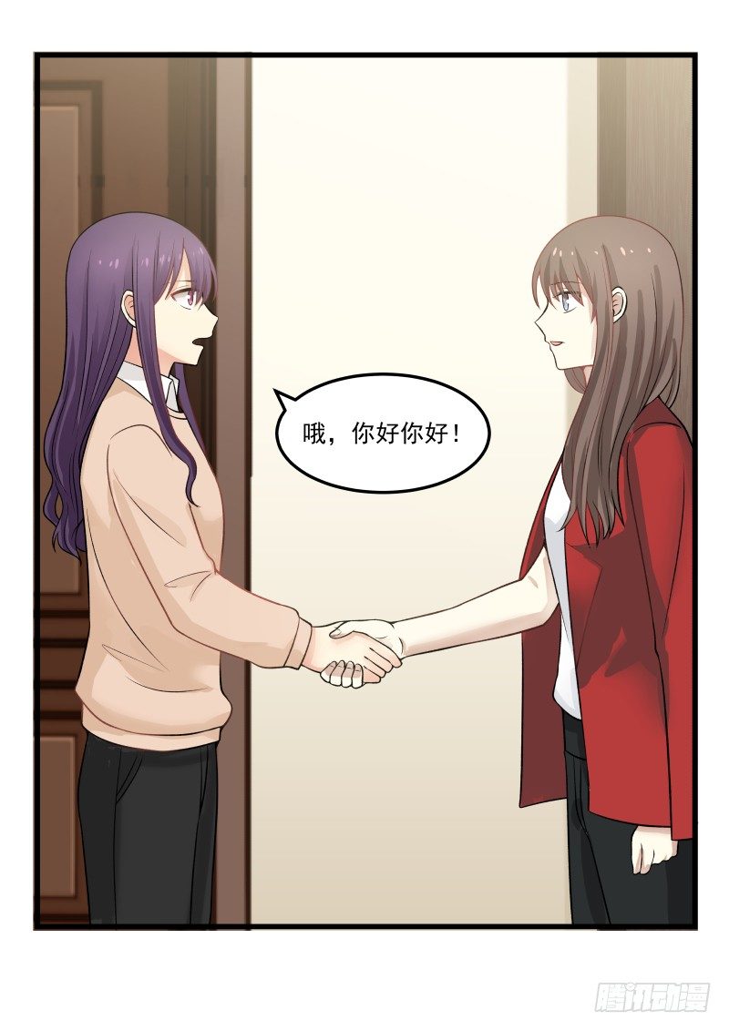 第35话-第35话