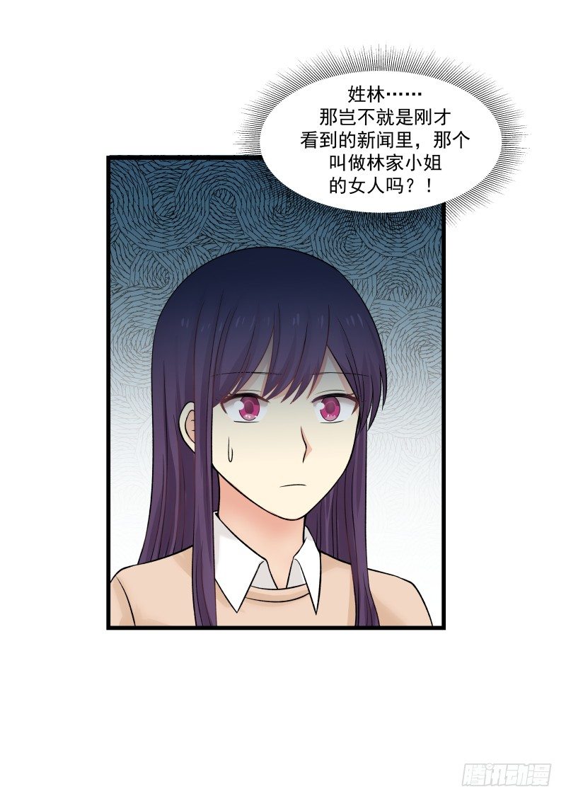 第35话-第35话