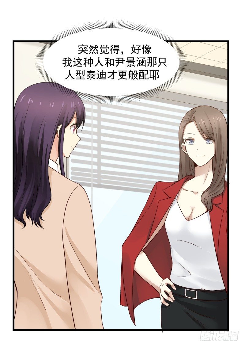 第35话-第35话