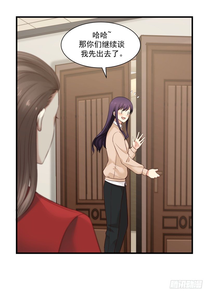 第35话-第35话