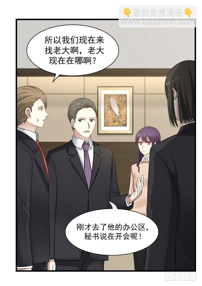 第37话-第37话