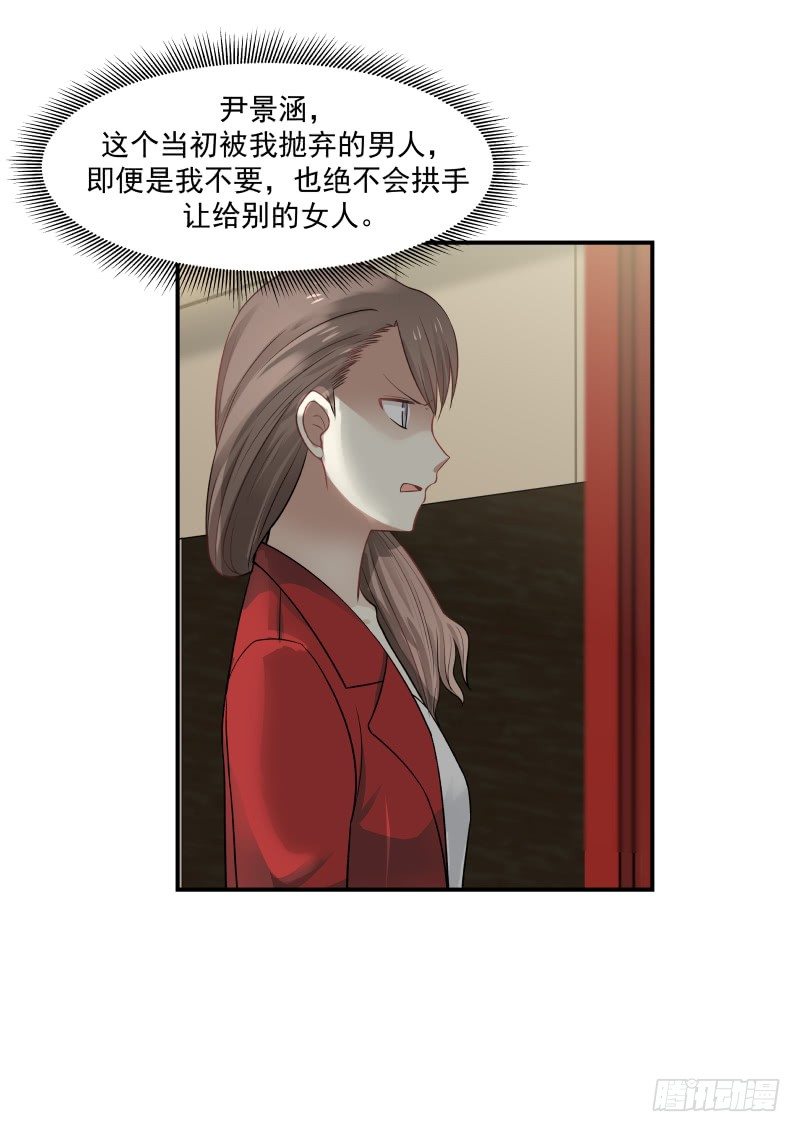 第39话-第39话