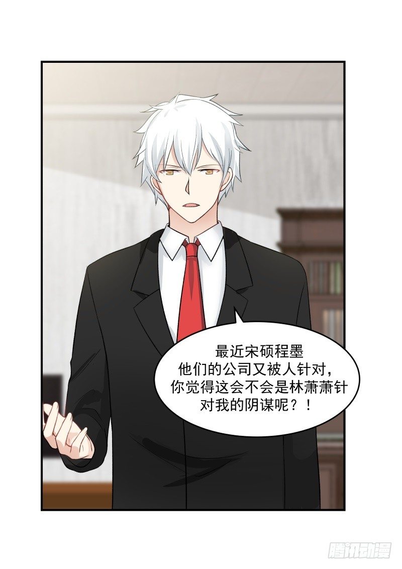 第39话-第39话