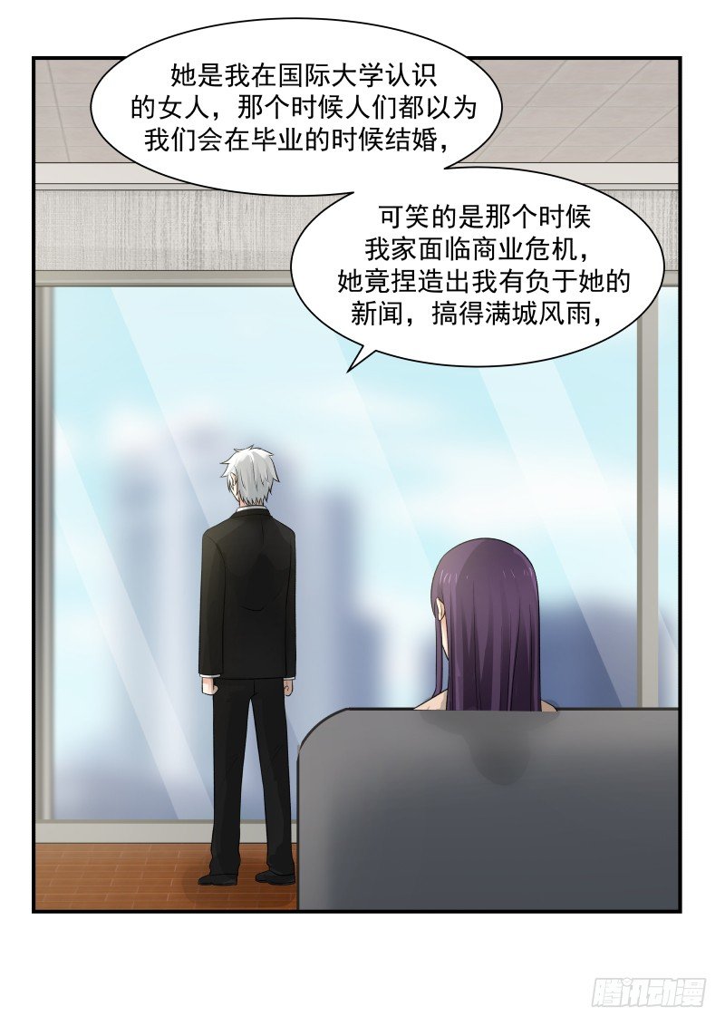 第39话-第39话