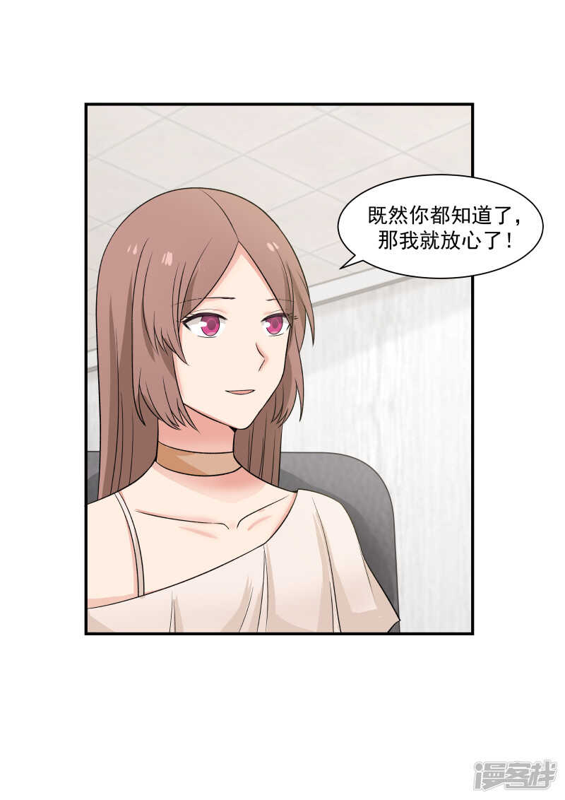 第41话-第41话