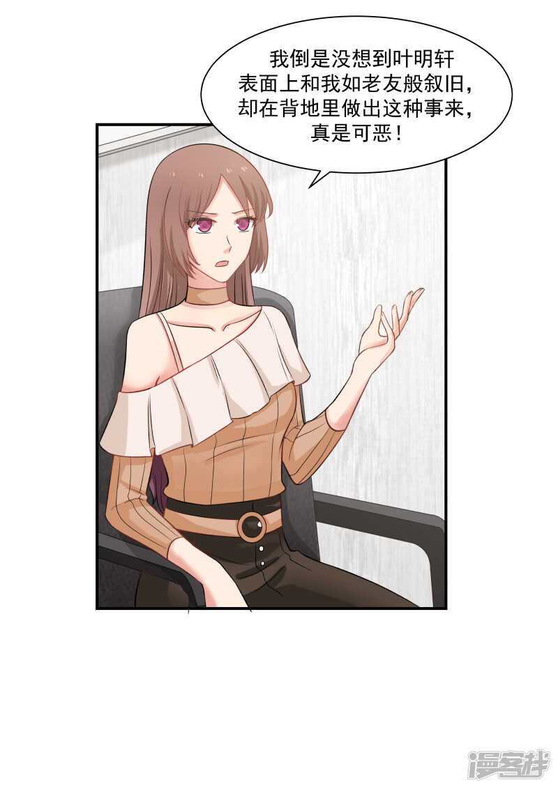 第41话-第41话