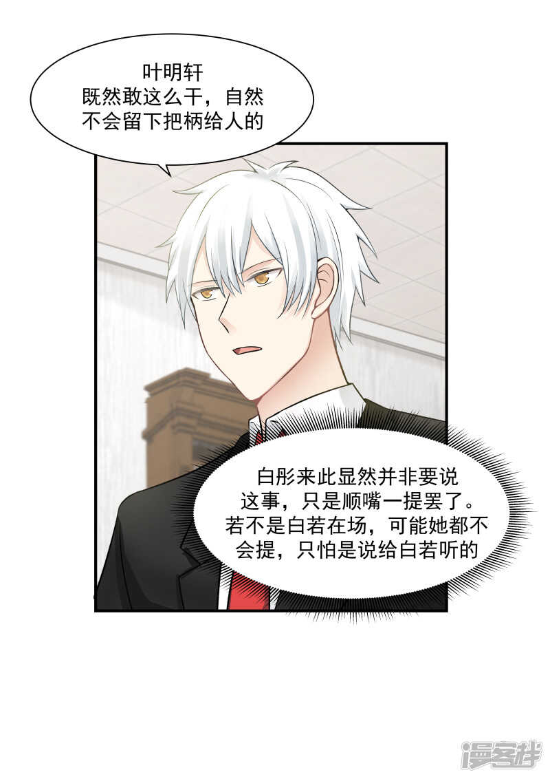 第41话-第41话