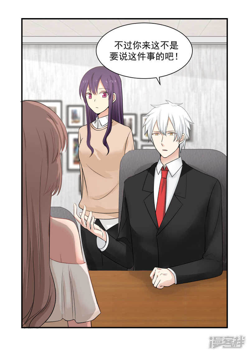 第41话-第41话