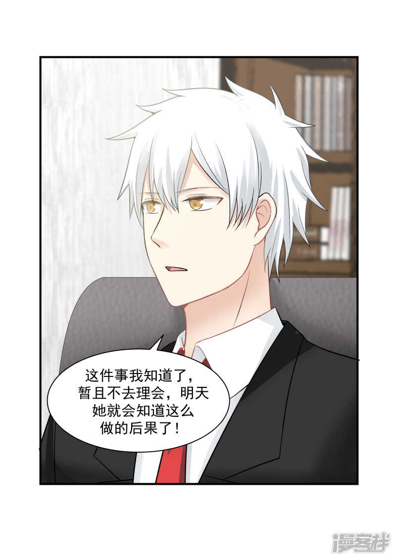 第41话-第41话